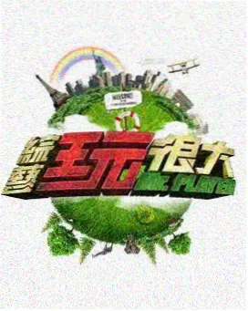 糖果心事
