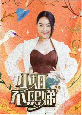 甜蜜小屋
