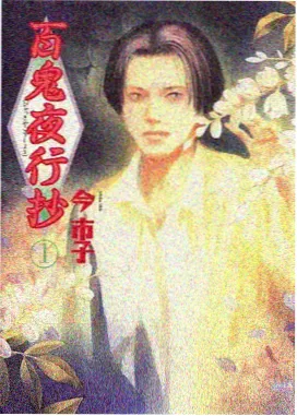 彩虹机兵