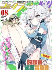 果冻物语